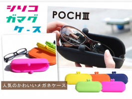 生活、家居大硅胶